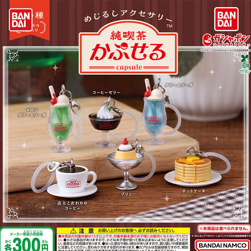 Nowe Bandai Gashapon Jun Kissa – Good Coffee Tea recenzja i cena