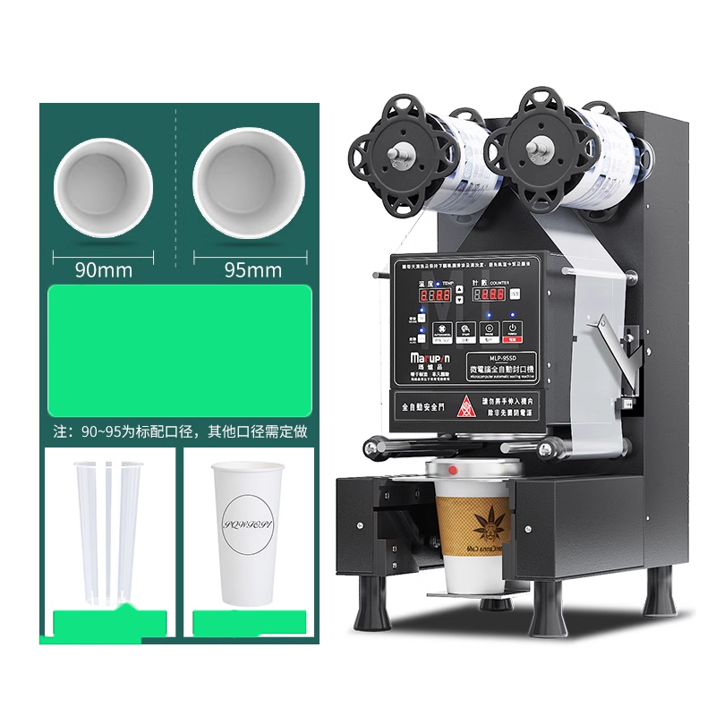 Automatyczna zgrzewarka do kub – Coffee Tea Boba recenzja i cena