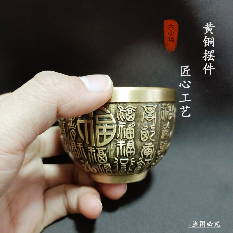 Autentyczny kubek Fortune Mosi – Coffee To Tea Meaning recenzja i cena