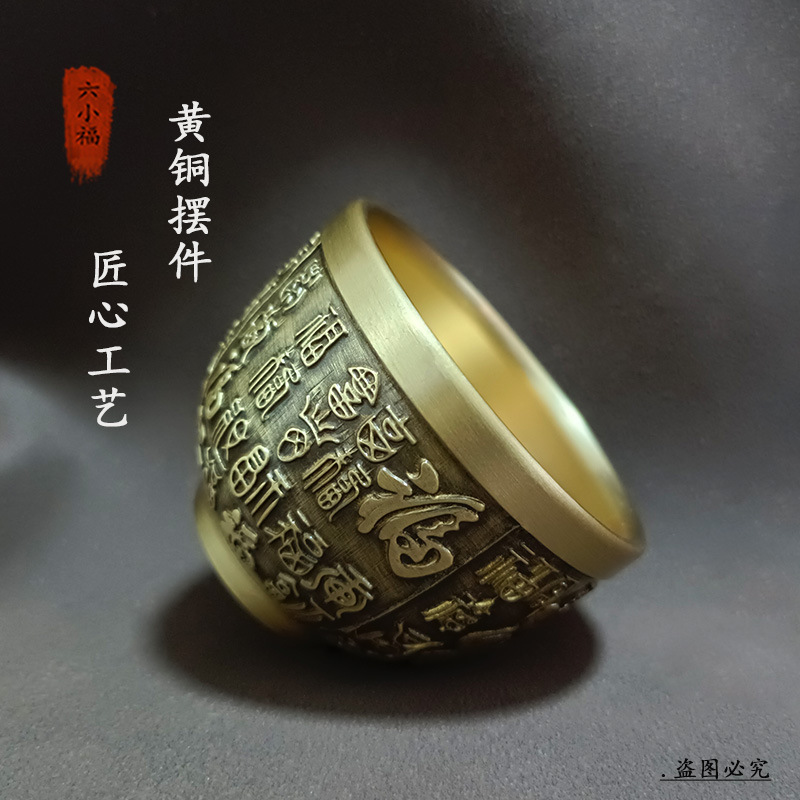 Autentyczny kubek Fortune Mosi – Coffee To Tea Meaning recenzja i cena